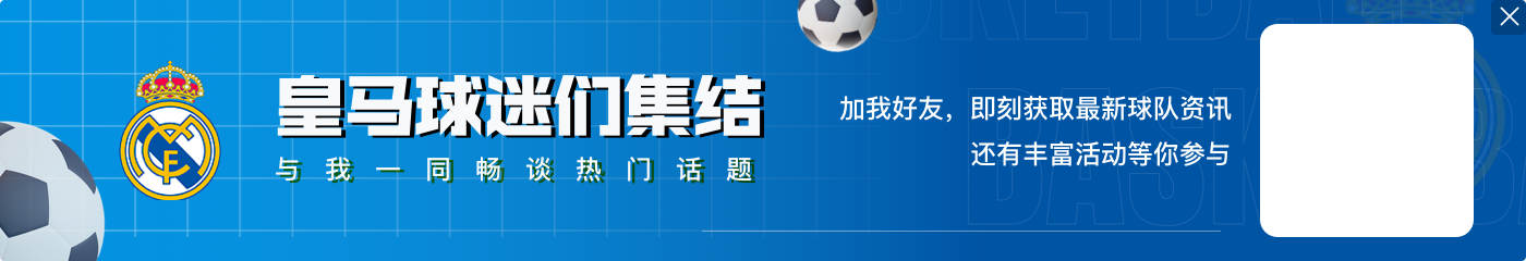 库尔图瓦社媒祝福卡瓦哈尔：康复路上我陪伴你，你归来时会更强大