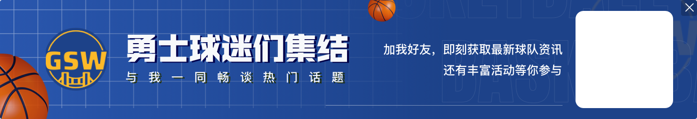 三分练出来了！库明加出战23分钟 9中4&三分5中3拿到12分2篮板