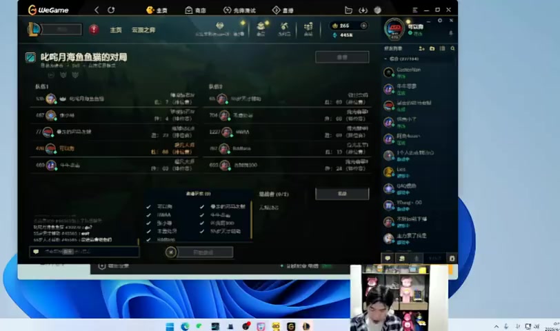 这把归这把😆icon：OP队挺吊 每天这样喷还能一直打 像无事发生