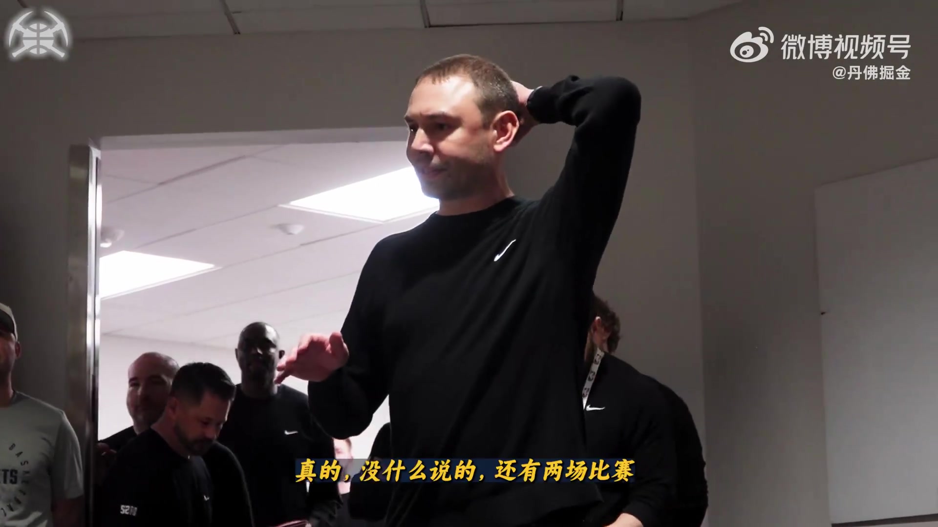 不发链子了！掘金新帅：让我们正确交流一同前行 加油兄弟们