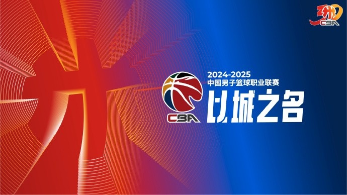 媒体人：CBA季后赛1/4决赛221赛制不科学 对战绩好的球队有点被动
